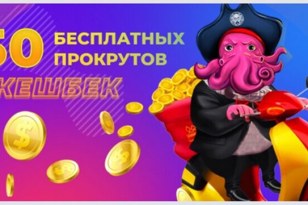 Ссылки на кракена и на мегу