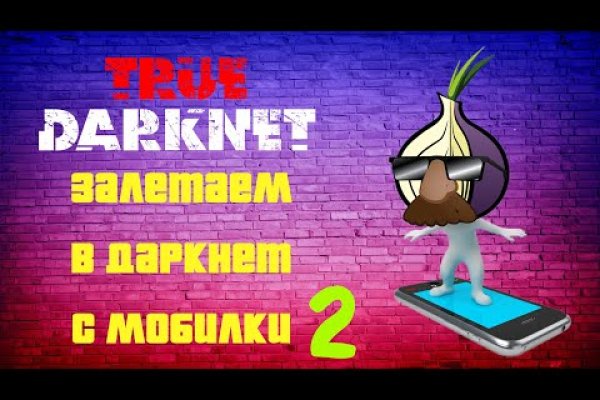 Kraken ссылка тор 2krnk biz kraken17ate pro