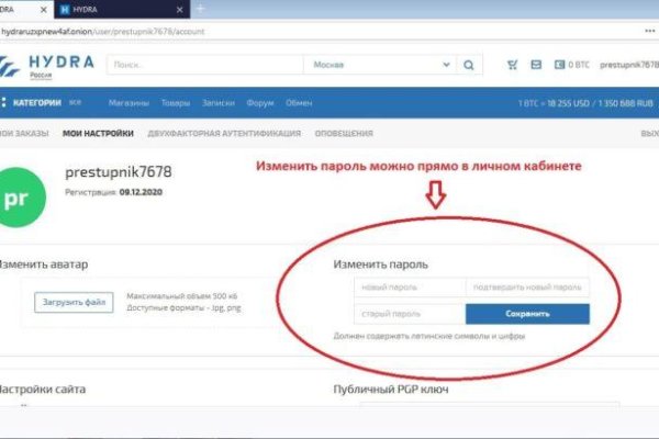 Даркнет кракен отзывы о платформе