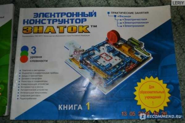 Kraken даркнет рынок ссылка
