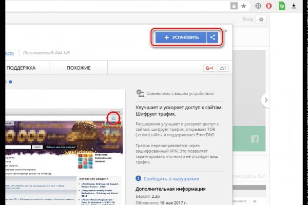 Кракен kr2web in маркетплейс ссылка