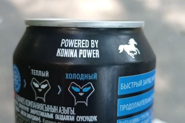 Кракен маркетплейс ссылка
