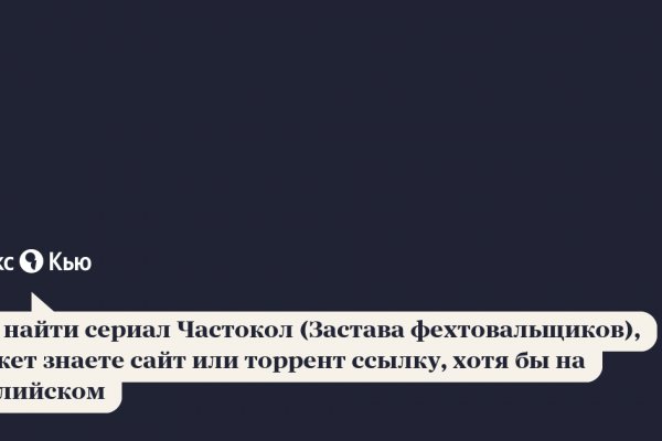 Как зайти на кракен без тора