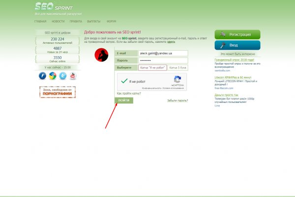 Сайт kraken darknet