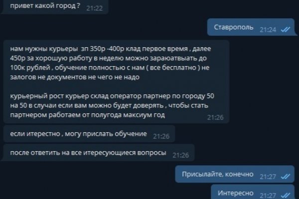 Ссылки в тор
