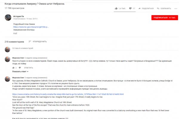 Как найти официальный сайт кракен