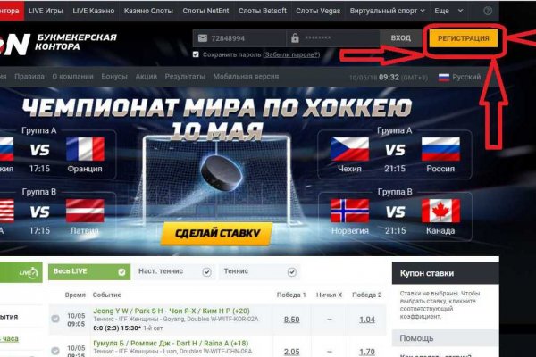 Даркнет официальный сайт вход