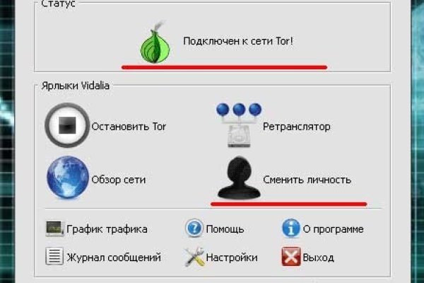 Кракен макет даркнет только через тор