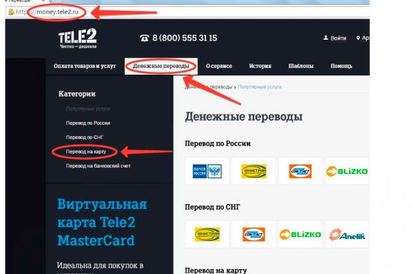 Сайт kraken darknet