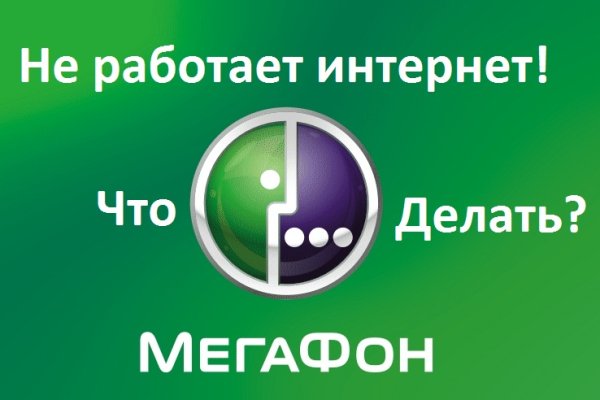 Кракен сайт kr2web in