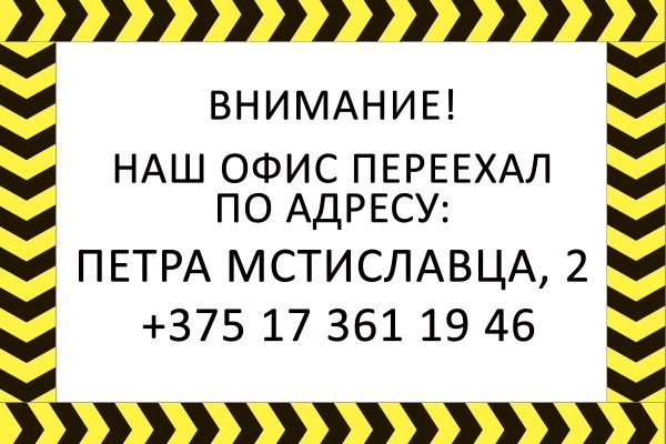 Ссылки в тор
