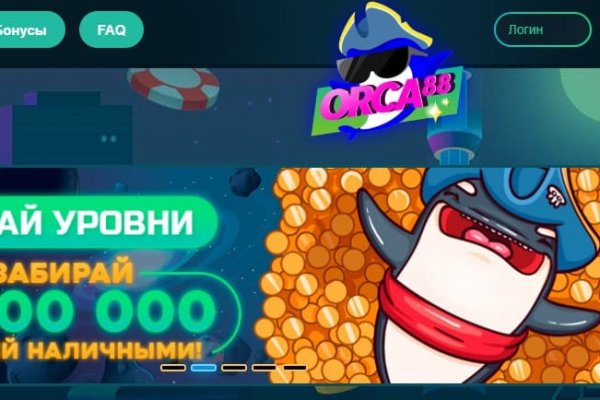 Kraken ссылка официальная