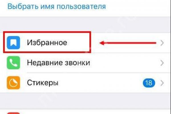 Что вместо гидры