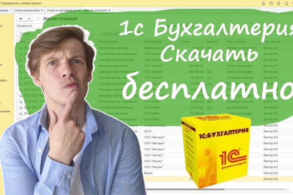 Кракен сайт kr2web in зеркало рабочее