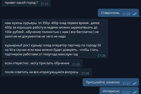 Kraken актуальные ссылки официальный сайт