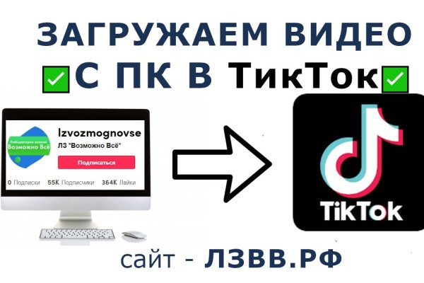 Кракен топ